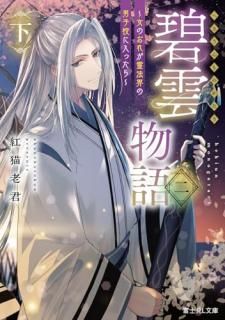 ˱ʪ    Τ줬ˡ˻ҹä