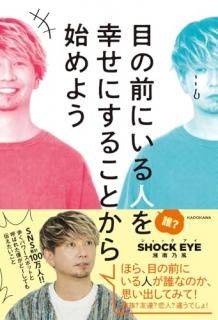 ܤˤͤ򹬤ˤ뤳ȤϤ褦