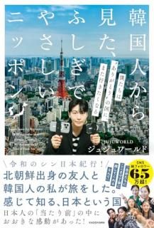 ڹͤ鸫դǤ䤵˥åݥ : ͤϡɤ꤬ȤιɤˡޤԤʤ