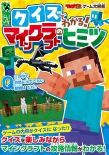 ƤӤޥ ޴ Ǥ狼롪ޥ󥯥եȤΥҥߥ