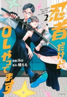 ǦԤɡϣ̤äƤޤ 002 