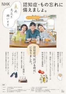 NHK ̤©Ҥꤤޤ ǧξɡ˺ޤ硣