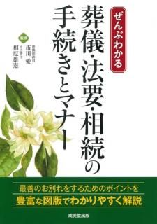 ֤狼򵷡ˡס³μ³ȥޥʡ