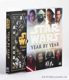 STAR WARSYEAR BY YEARإ٤ˡ : 롼եǧ