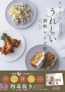 ˤ줷쥷ġ : ٤Ʒ򹯤⤭줤!