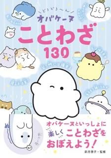 ɤɤ󡡥Х̤Ȥ虜130