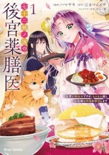 ιθ ƫǤդãȤͤ褷ޤ1