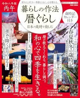 餷κˡ񤰤餷ܤκл