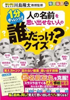 Ǿ襹ڥ롡ͤ̾פФʤͤïä