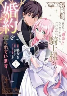 ���ǡ�Ŭ���ˡ٥ϥ󥫥����Ϥ��������ʤΤˡ������ͤ��麧��������Ƥ��ޤ�����