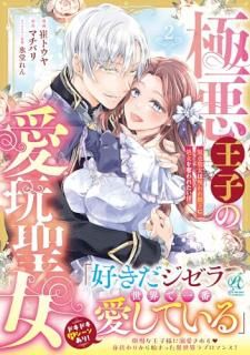 ˰Ҥΰ æϼ²˽å줿!? 2 