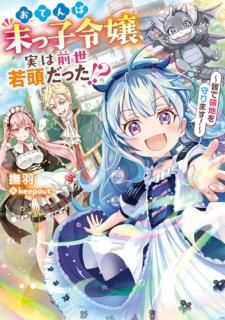 Ƥû¤Ƭä!? Ϥޤ