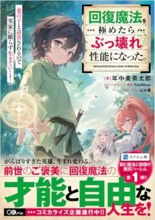 ˡˤ᤿֤òǽˤʤäλҤΤǼ²Ȥ餺Ƥ