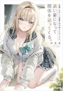 ر줫襤ڤ̿βͤˤʤä顢̤ʤˤʤäƴطäƤ롣