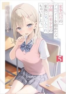 �Ȼ���ԤΥ���Х��Ȥ�Ϥ᤿��ر����������β�²�˵����������㤤�ޤ�����5