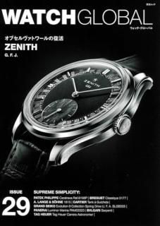 WATCH GLOBAL ISSUE29