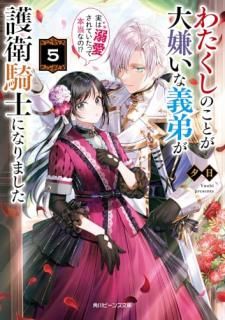 錄ΤȤʵ郎ҵΤˤʤޤ : ¤ŮƤäʤ!? 5