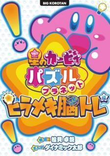 Υӥѥץͥå. ҥᥭǾȥ