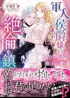 ͸ͤѤäʤФʤޤ󡪡ֲǤη㤷̪