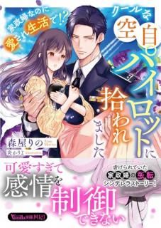 ʶѥåȤ˽ޤؤʤΤ˰!?