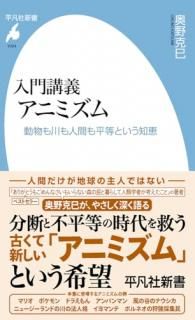 ֵ ˥ߥ : ưʪʹ֤ʿȤη