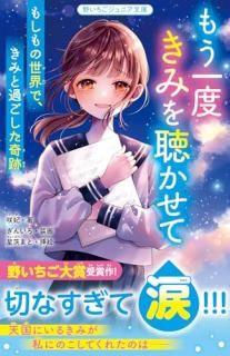 ⤦٤ߤİơ⤷ǡߤȲᤴ