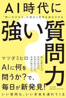 AI˶ : 䤤ΥɤȻ׹ͤʲ