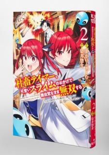 ܥƥޡİ饤Τ̵Фʤޤ̵Ф 2 äȥåפۿ˱ǤǺǶХޤ