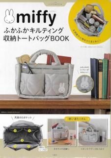 miffy դդƥ ǼȡȥХåBOOK