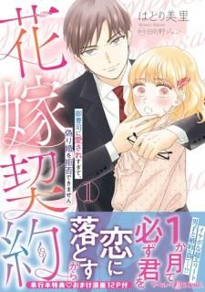 ֲǷʤ˰줹ơ꺧ݤǤޤ1