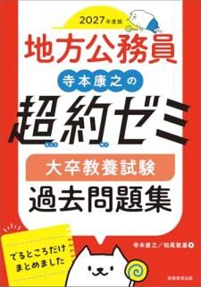 2027ǯǡ̳ܹǷĶ󥼥ߡ´ܻ꽸