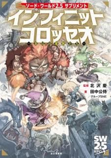 �����ɡ�����2.5���ץ���� ����ե��˥åȥ����å��� ��̴������ʪ������