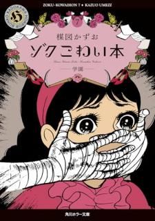 ���������襤�ܣ� �ر�