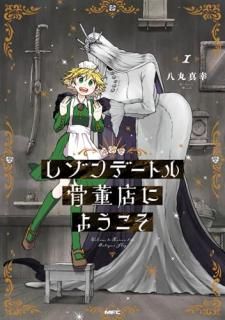 �쥾��ǡ��ȥ��ơŹ�ˤ褦��������