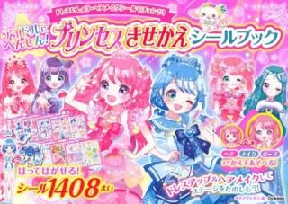 �����ɥ�ˤؤ󤷤󡪡��ץ�󥻥�����������������֥å�