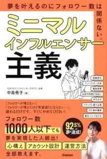 �ߥ˥ޥ륤��ե륨�󥵡���� : ̴��𤨤�Τ˥ե�������ϴط��ʤ���