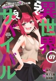 �������餯�餯���Х��Х� 007 