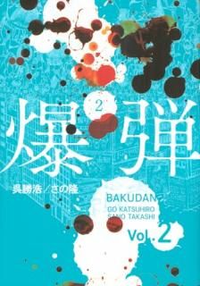 ���� ���ޥ�  002 