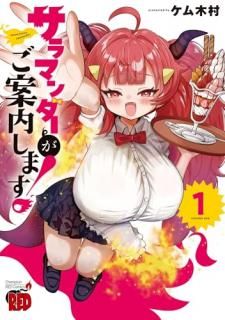 ����ޥ�����������⤷�ޤ�����1