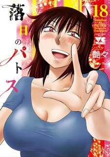 �����Υѥȥ���18