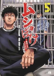 �ॷ��ܤ�����Ĩ�򤿤��Υ쥯���������5