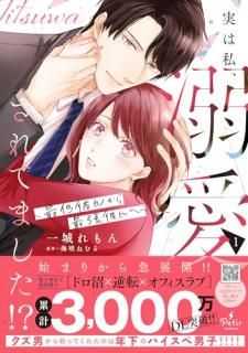 �¤ϻ䡢Ů������Ƥޤ������� ��������ᤫ��Ƕ����ء���1