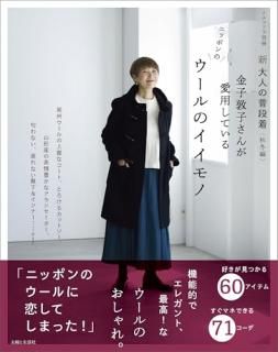 �� ��ͤ�������㽩���ԡ䡡����ػҤ��󤬰��Ѥ��Ƥ��륦����Υ������