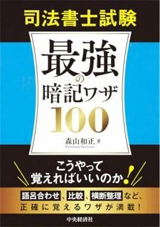 ��ˡ��λ���Ƕ��ΰŵ��略100