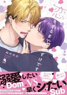 ���򤹤�ޤǤ��������Ǥ�