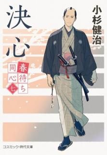 ���Ԥ�Ʊ���ڼ��۷迴