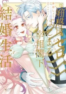 �����٥�������Ϥ��ޤ����ղ��Ȥη뺧���� 3