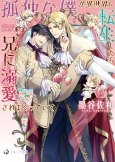 ���Ȥ��ͤ���������ž�������鷻