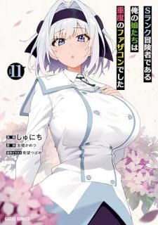 S��������ԤǤ��벶��̼�����Ͻ��٤Υե�������Ǥ���. 11