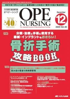 ���ڥʡ�����2025ǯ12���